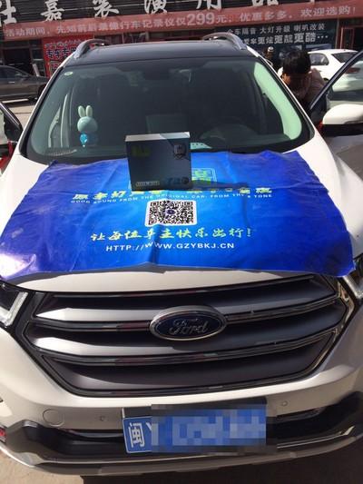 南靖汽车音响改装 漳州靓声为福特锐界提升音质，8音度Y2S效果惊艳
