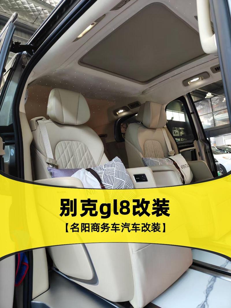 胖头鱼gl8改装 #gl8改装 #汽车改装升级 #商务车改装工厂