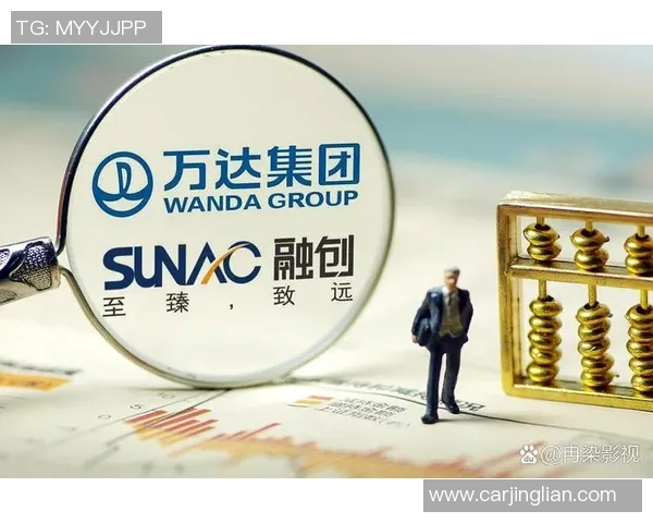 万达与恒大争夺战背后的商业策略与市场影响解析 万达与恒大争夺战背后的商业策略与市场影响解析