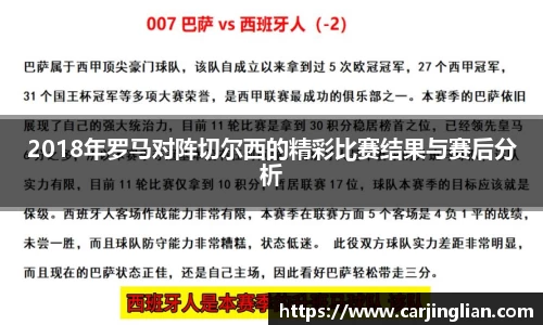 一竞技