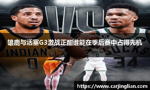 一竞技