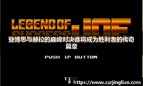 一竞技官网
