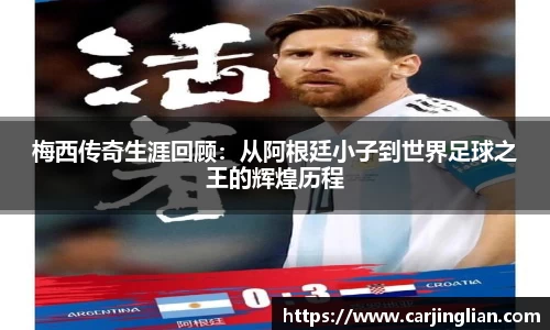一竞技