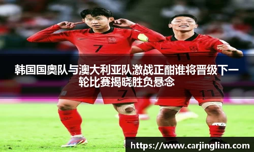 一竞技从一开始·竞无止境