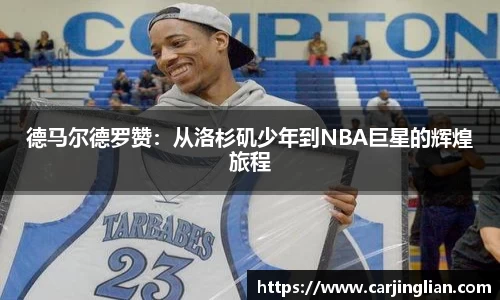 一竞技从一开始·竞无止境